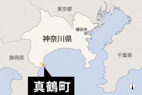 「海に浮いている」 女性遺体発見、女児2人も搬送後死亡 神奈川