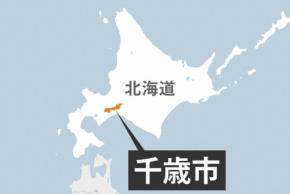 路上に「包丁持った男」と119番　女性が心肺停止　北海道