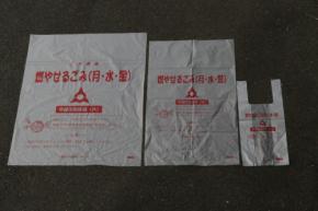 ごみ袋、指定外でもOK　品切れや品薄で臨時措置　山口・宇部