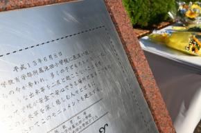 大阪・池田小事件きょう25年　問われる記憶と教訓の継承