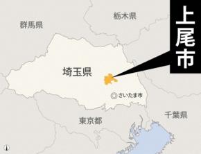 いじめ重大事態の非公開議事録、一時閲覧可能に 埼玉・上尾