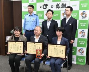 お手柄3度目　銀行員が世間話で引き止め　振り込み急ぐ男性救う