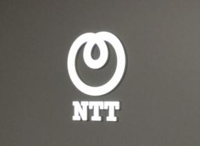 NTT、次世代通信規格の普及へファンド設立　800億円規模