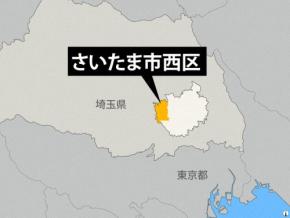 さいたまの中学校で「催涙スプレー噴射」通報 生徒16人搬送