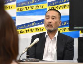 再審見直し「機会逃さぬ」13日に冤罪被害者救済訴えるイベント