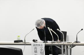 金融庁、ウリ信組に業務一部停止命令　元役員が14億円着服か