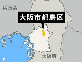 2人組に500万円奪われたか、車購入で待ち合わせ　大阪・都島
