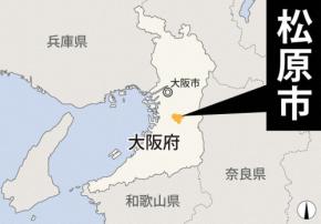 大阪・松原の貴金属加工工場で爆発 3人搬送 命に別条なし