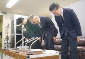 北海道の「赤い羽根」募金 事務局長が1億8000万円着服か