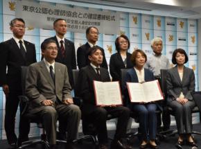 ストーカーに医療機関受診を促す一手　警視庁が公認心理師と連携