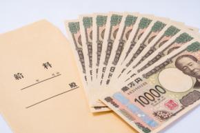 <QAで解説>東京の民間企業、夏のボーナスは平均85万円