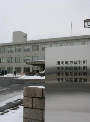 判決途中に男性が「乱入」で一時休廷　旭川17歳女子高生殺害