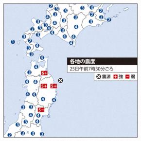 「ドカドカドカと揺れ…」 仏壇の位牌など倒れる 青森震度6強