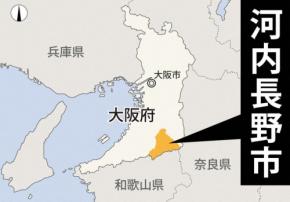 スクールバスなど5台絡む事故、12人搬送　大阪外環状線