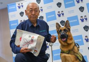 警察犬ヴェルタ、全国136頭の頂点に　ポジティブに訓練楽しみ