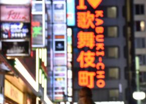 <QAで解説>風営法改正1年、ホスト業界は変化した?