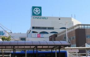 大丸下関店、27年8月で営業終了　「環境変化を検討した結果」