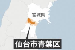 60代男性、7700万円相当だまし取られる　警察官かたる手口