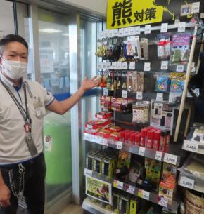 「クマよけ商品」、売れ筋は　人身被害が相次ぐ秋田で聞いた