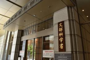 大学ファンド過去最高の黒字 東北大と科学大に計293億円助成