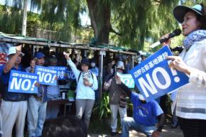 辺野古移設反対集会、事故後初めて開催　女子生徒らに黙とうも