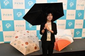 シェア傘「アイカサ」に日傘登場 1日210円、関西270駅で