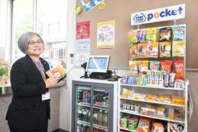 郵便局が過疎集落支援　食品販売や見守り　全国初モデルケースに