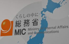 地域おこし協力隊員が過去最多 支援体制やマッチングに課題も