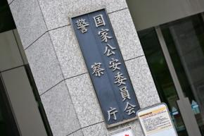 メルカリ、ヤフー、楽天 ECで不正利用のクレカ情報を警察庁と共有