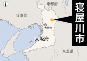 大阪・寝屋川市、空き家税条例を可決　市全域を対象は全国初