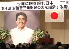高市首相「挑戦すれば批判を伴う」　安倍晋三元首相しのぶ集会で