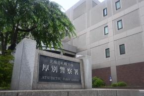 「金づちで殴り殺した」　女性を殺害疑いで33歳逮捕　札幌