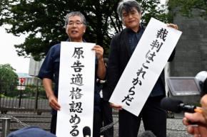 辺野古移設訴訟で住民3人の「原告適格」認める　最高裁判決