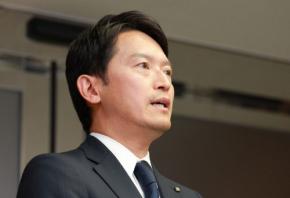 兵庫・斎藤知事「前知事の指示」 県債338億円の不適切処理で