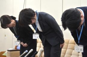精神障害者の申請書類117件が所在不明　病歴や個人情報も　宮城