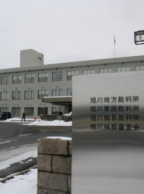 法廷「乱入」の男性を建造物侵入罪で起訴　旭川17歳殺害公判