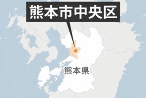 熊本市のアパート3遺体、住人の高齢夫婦と娘か　連絡取れず