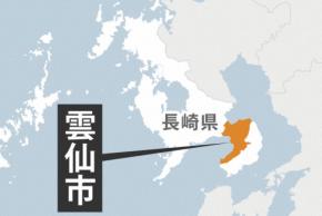 長崎・雲仙の小学校火災、音楽準備室から出火か　けが人なし