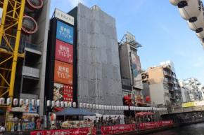 道頓堀ビル火災「原因はたばこ」重過失失火疑いで飲食店員書類送検