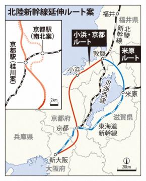 北陸新幹線の与党整備委、「桂川案」での延伸決定　自維が一致
