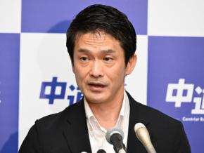 中道、皇室典範改正案採決前に退席の4人を注意へ　処分は見送り