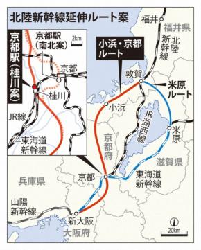 ＜QAで解説＞北陸新幹線延伸は「桂川案」で　与党整備委が決定