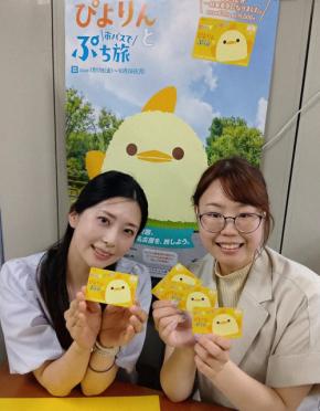 名古屋名物「ぴよりん」と初コラボ　市が一日乗車券を限定販売