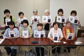 被爆体験者の手記集め　第60集記念号完成　「思い伝えていく」