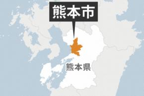 生後11カ月男児が死亡　住宅の駐車場の車内で熱中症か　熊本