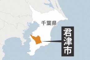 「異動先知りたくて…」人事情報に不正アクセス 消防士長を処分