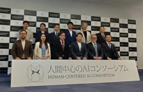 「人間中心のAIコンソーシアム」設立 生活者視点も重視へ