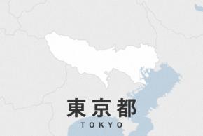 東京都、公衆浴場料金の上限額50円値上げ 物価や燃料の高騰で