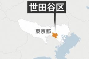 東京・世田ケ谷、空襲被害者6人に見舞金 語り部活動にも期待
