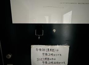 2円の薬が「500円」飲むのをやめられない少女たちの入手先